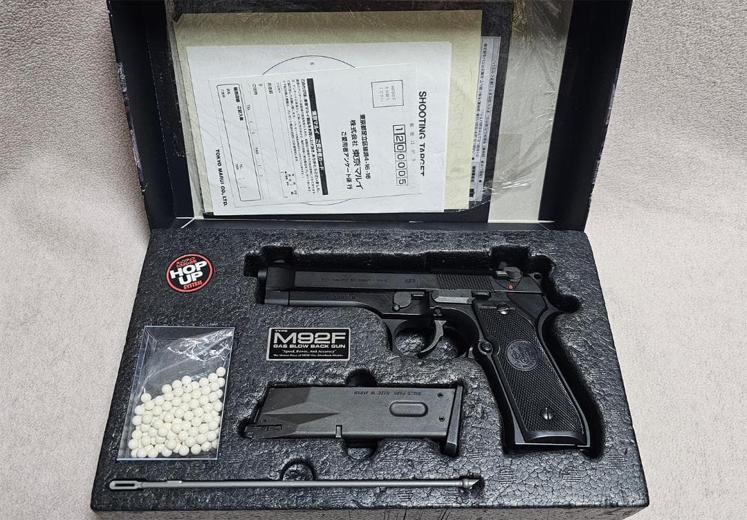 東京マルイ M92F ミリタリーモデル ＆ P228 POLIZEI