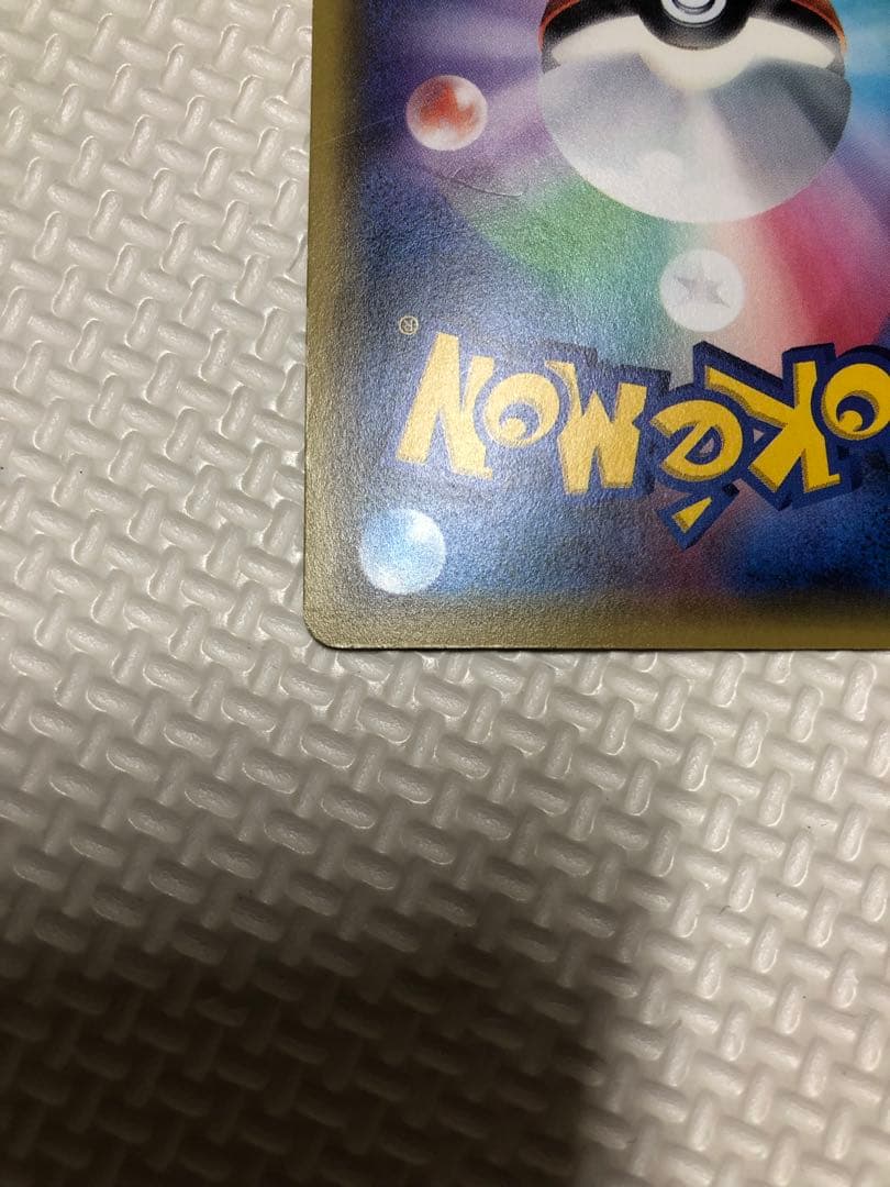 値下げ❗️希少❗️フーディンEX UR ポケモンカード