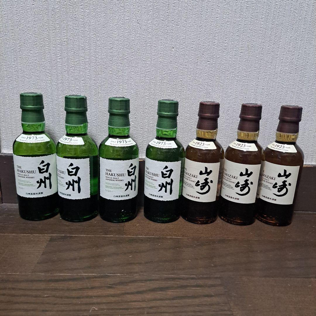 【shizuka】サントリー山崎3本&白州4本　計7本セット