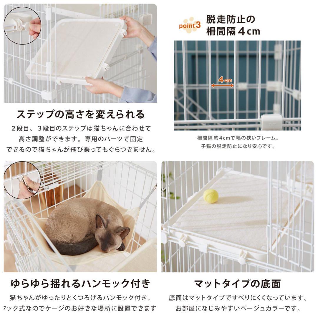新品　キャットケージ　高さ145cm グレー　コンパクト　多機能　ゲージ　ケージ