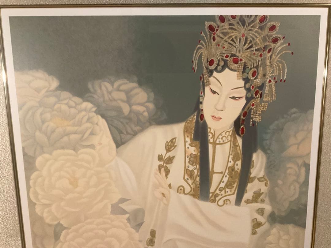 室井東志生「白麗(坂東玉三郎像)」リトグラフ　直筆サイン・落款・エディション有り