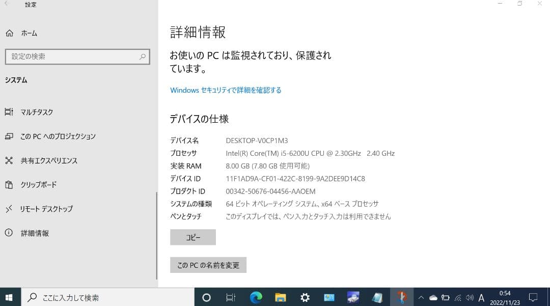 VAIO株式会社 ジャンク品 VAIO S13 VJS131C11N オマケ付き