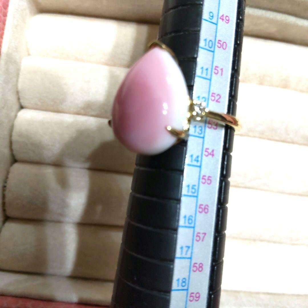 【未使用】ＧＳＴＶ Ｋ１８ ＹＧ コンクシェル リング