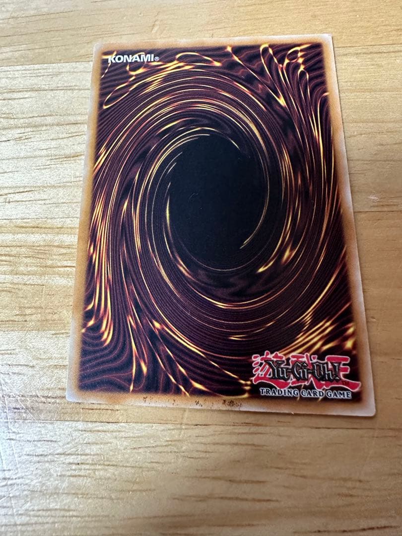 遊戯王　神の警告　レリーフ　英語版