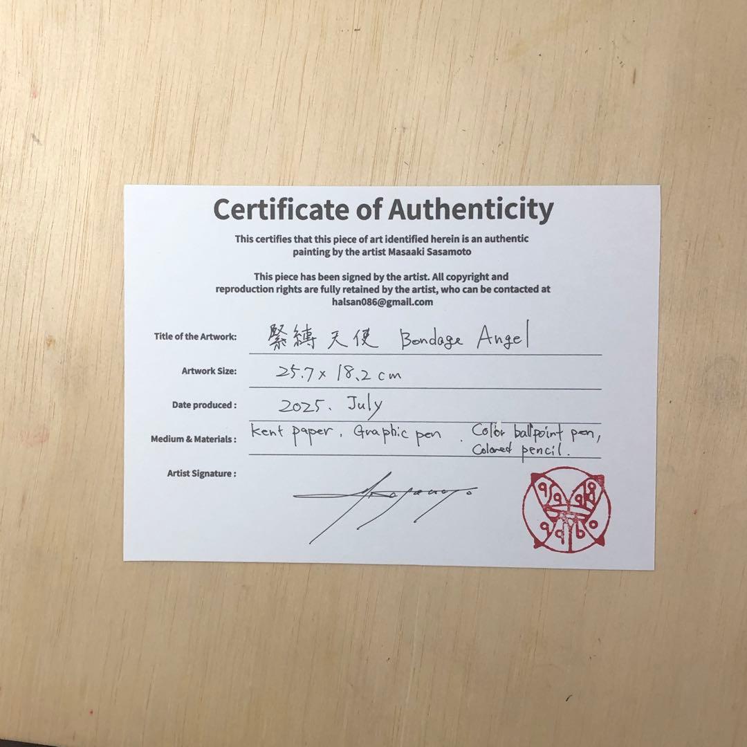 緊縛天使 Bondage Angel 【肉筆絵画】