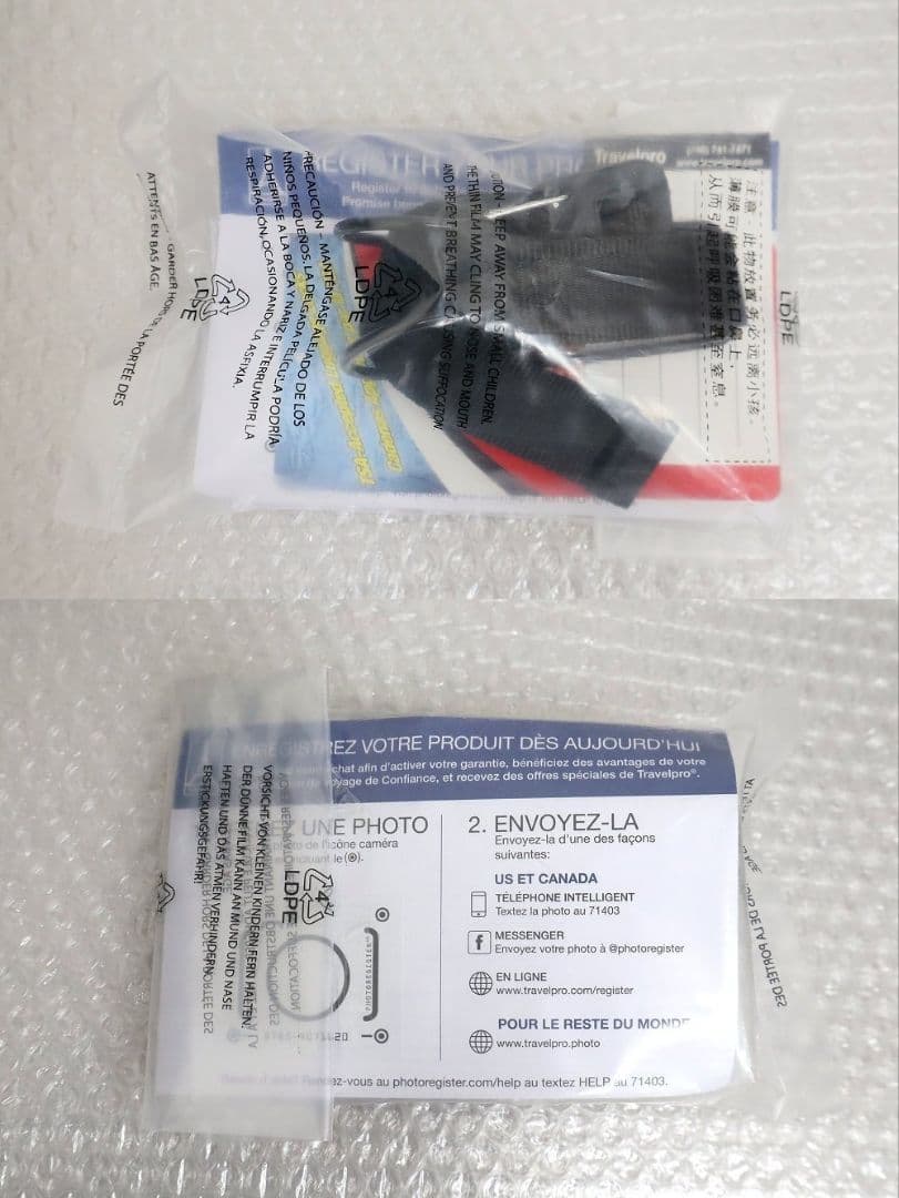 未使用保管品★Travelpro・トラベルプロ【CREW 11】キャリーケース