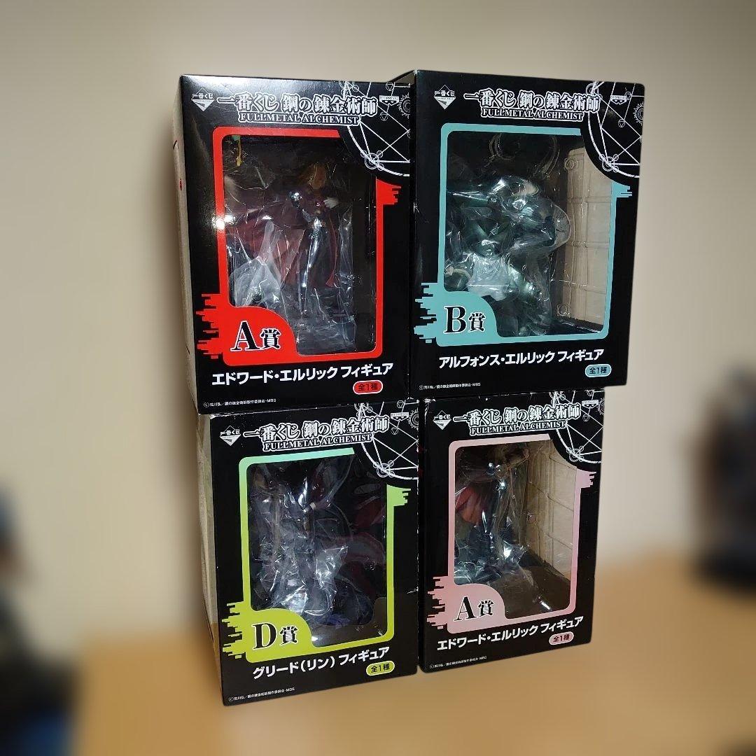 一番くじ 鋼の錬金術師 エドワード アルフォンス エルリック グリード