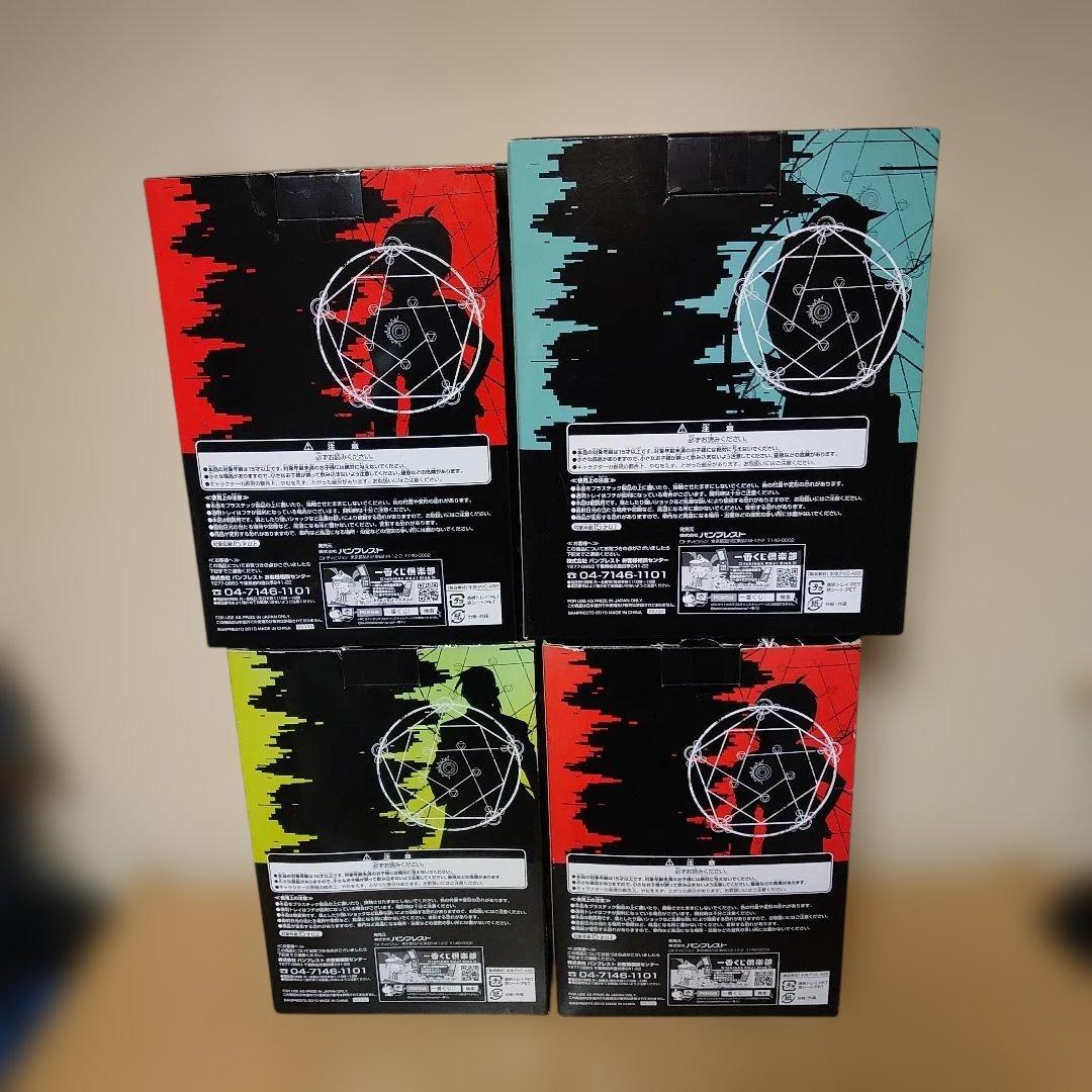 一番くじ 鋼の錬金術師 エドワード アルフォンス エルリック グリード