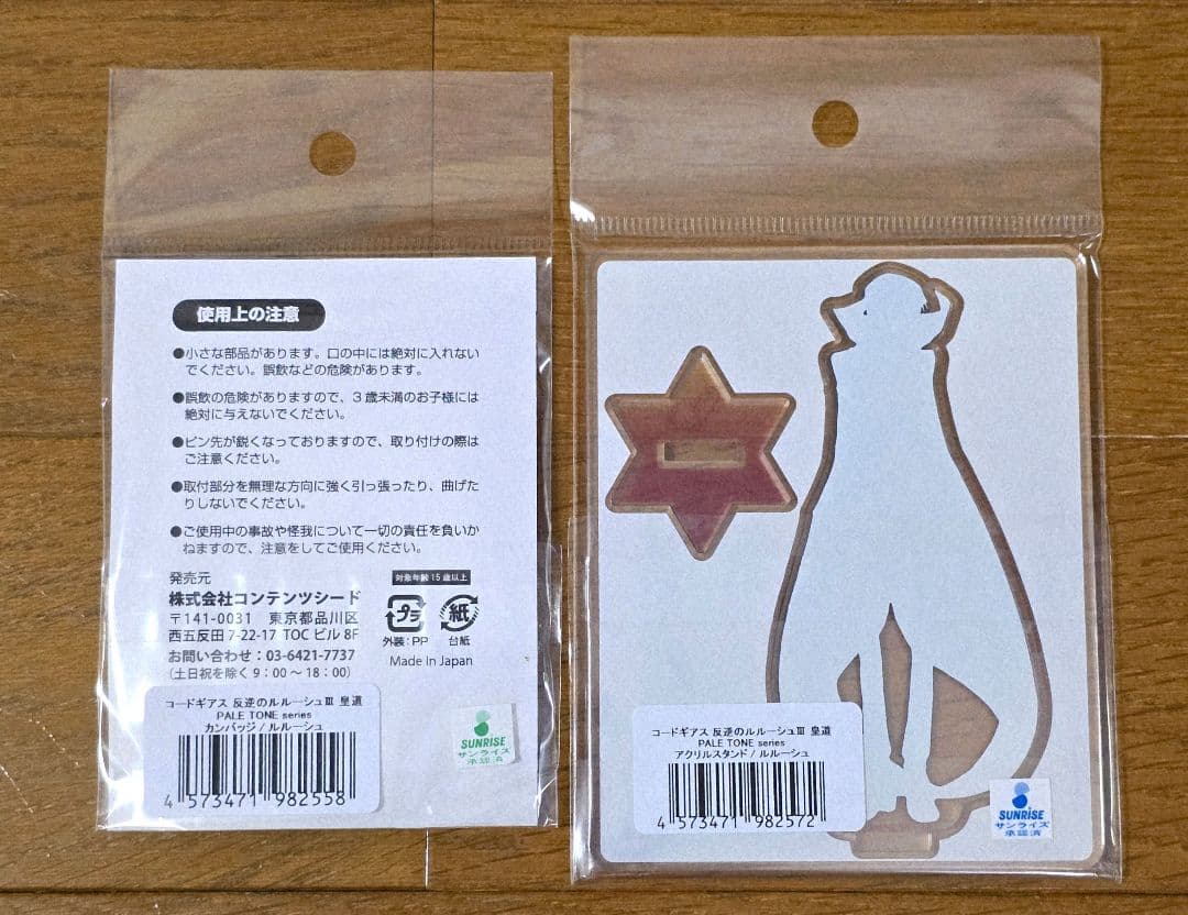 コードギアス 反逆のルルーシュ PALE TONE アクリルスタンド 缶バッジ