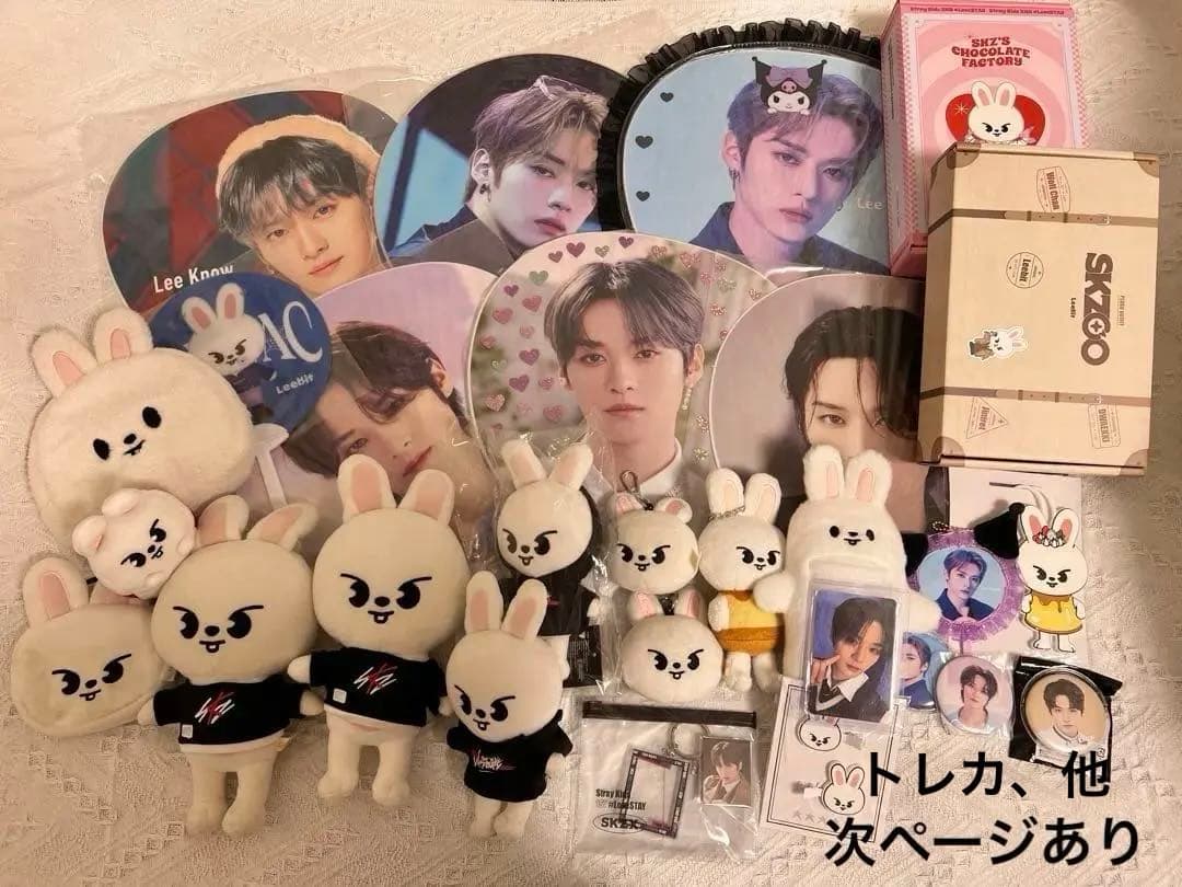 StrayKids リノ leebit リービット グッズ トレカ　まとめ売り