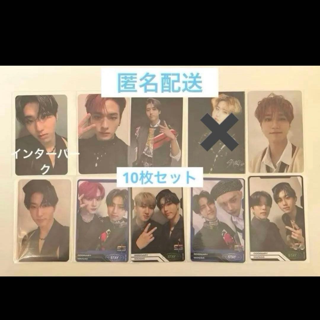 StrayKids リノ leebit リービット グッズ トレカ　まとめ売り