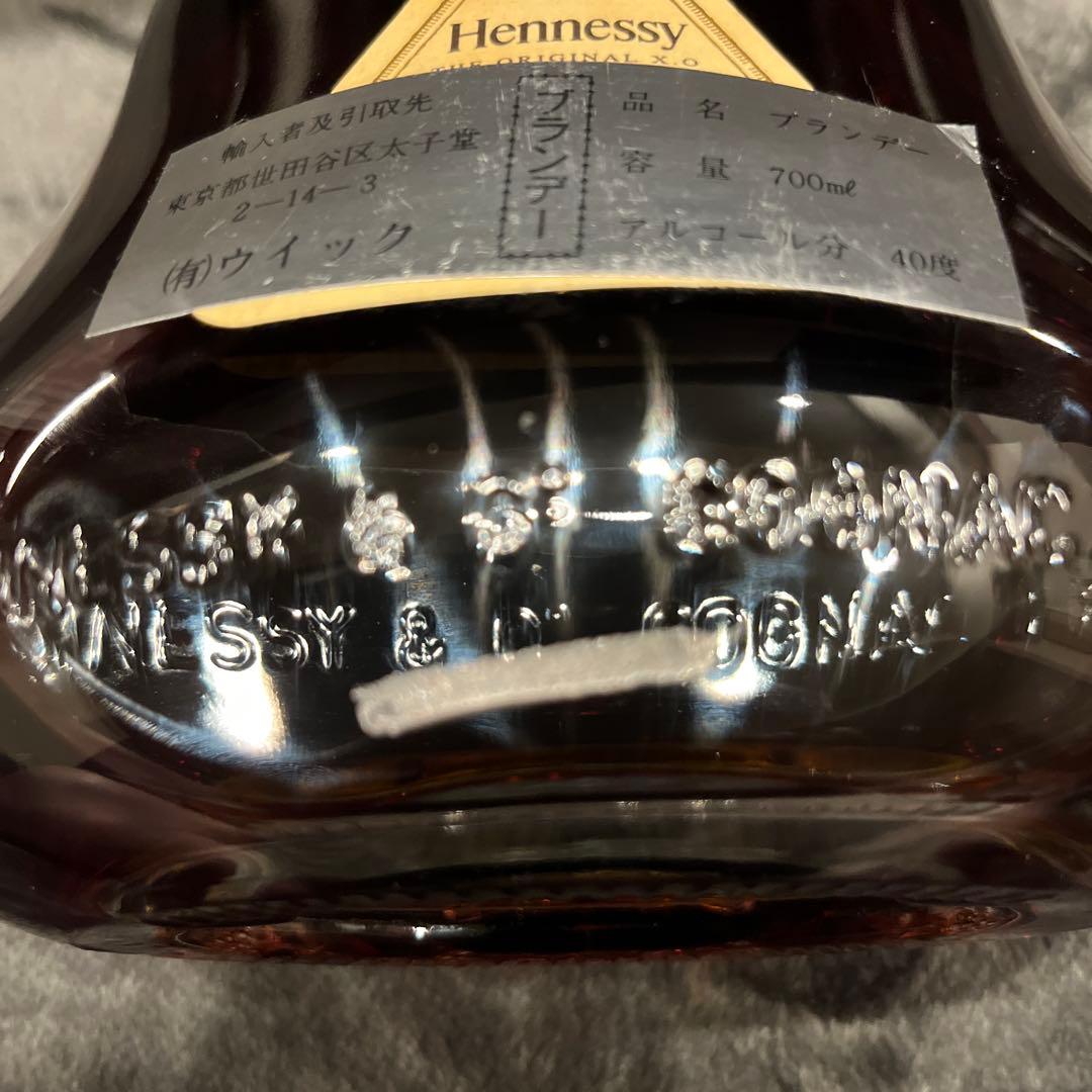 Hennessy XO 750ml ブランデー 金キャップ