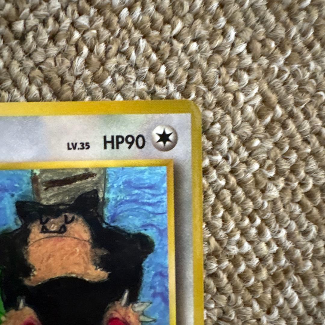 カビゴン ◆ 拡張シート第1弾(青版)