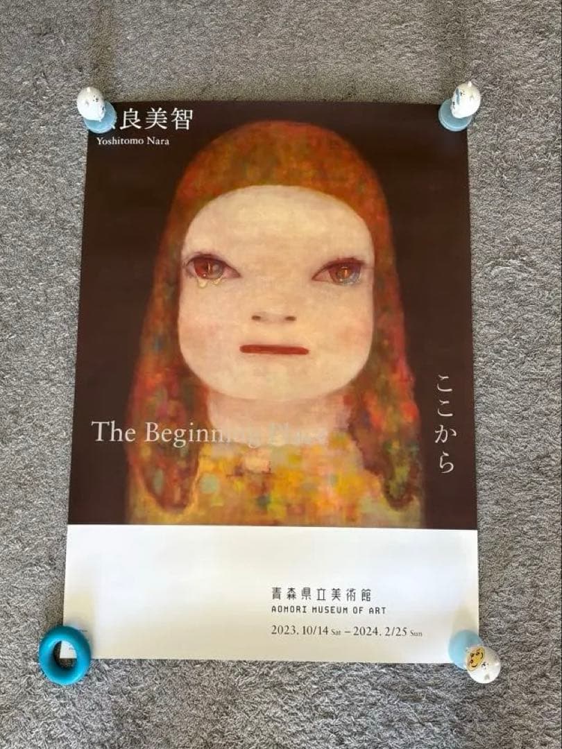 奈良美智　The Beginning Place ここから ポスター　2枚セット