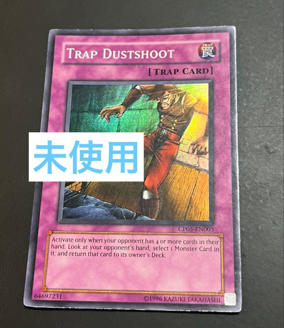 【未使用】ダストシュート 英語 CP05-EN005 スーパー　ゲートボール