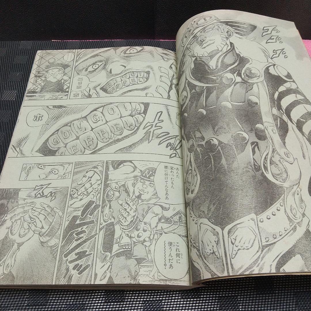 週刊少年ジャンプ 2004年08号※STEEL BALL RUN 荒木飛呂彦