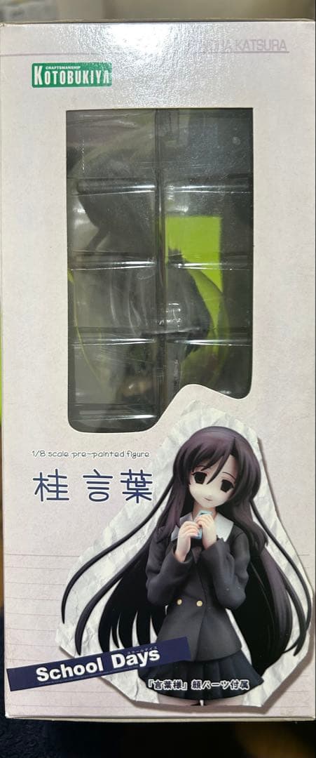 Kotobukiya 桂言葉 1/8 フィギュア School Days
