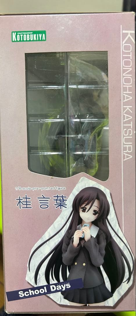 Kotobukiya 桂言葉 1/8 フィギュア School Days