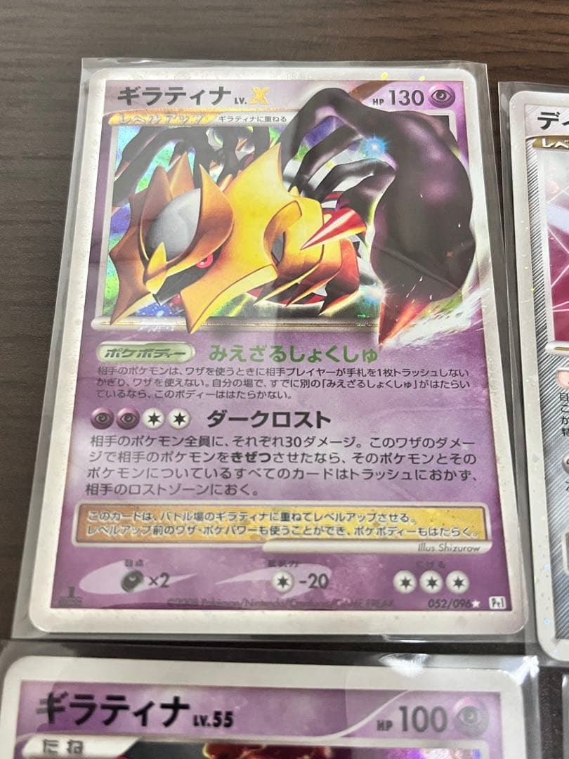 Pokémon ギラティナlv.x ディアルガ シェイミ 6枚セット 希少　絶版