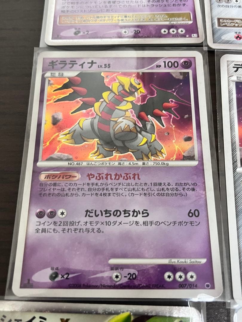 Pokémon ギラティナlv.x ディアルガ シェイミ 6枚セット 希少　絶版