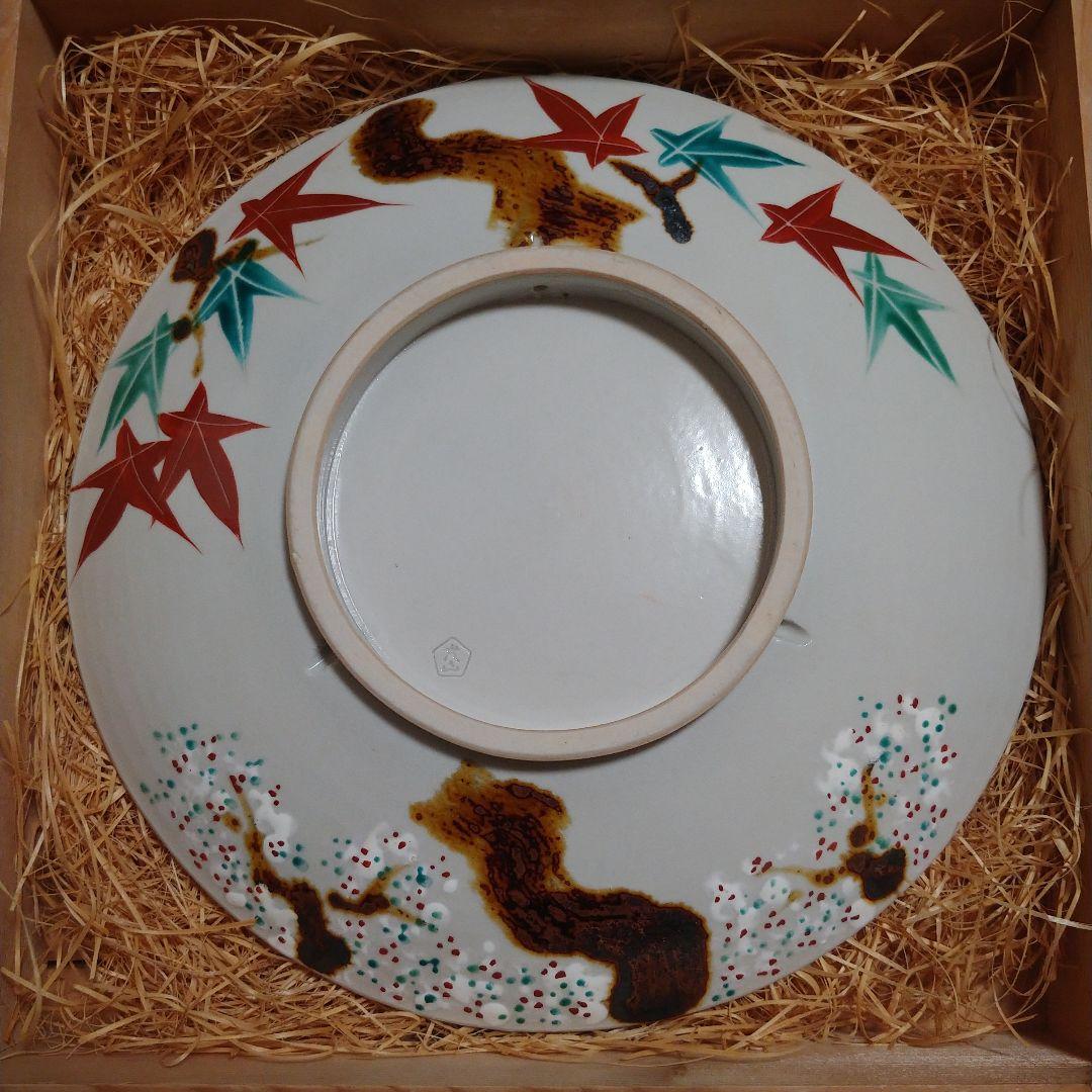 値下げ！尾関作十郎　犬山焼　雲錦手　飾皿