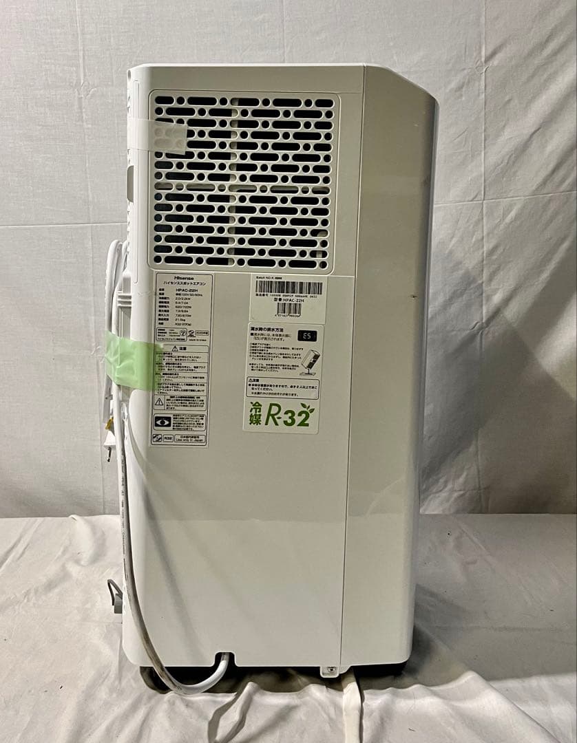 ②【美品】ハイセンス スポットエアコン HPAC-22H 2025年製