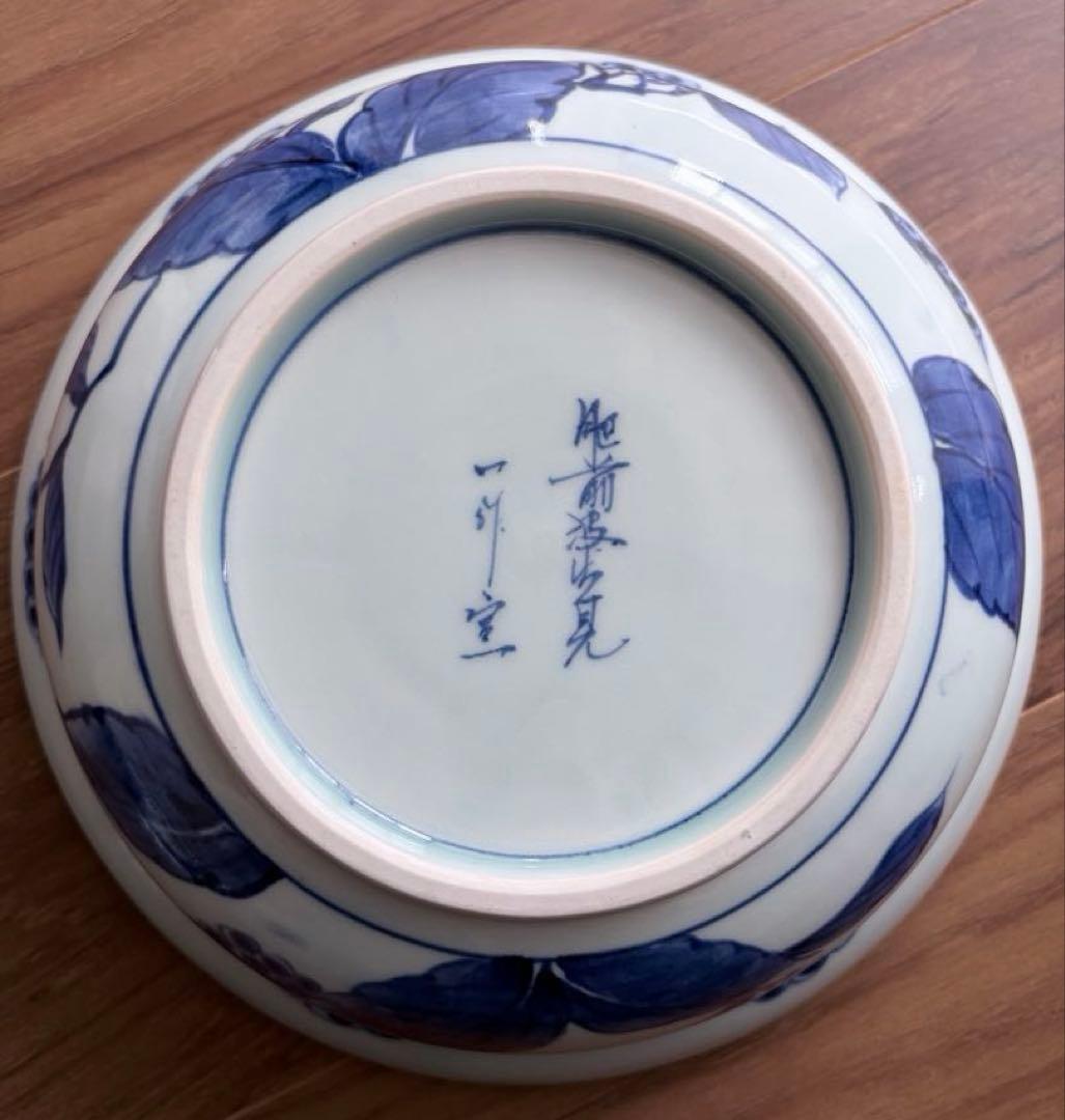 未使用 波佐見焼 一作窯 染付牡丹青海波 鉢 作家物 山口清久 有田焼 手描き