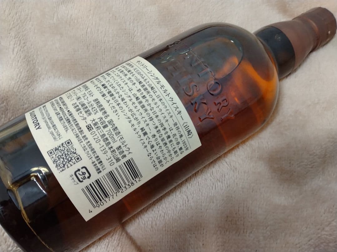 【新品】1月店頭購入　山崎シングルモルトウイスキー 700ml
