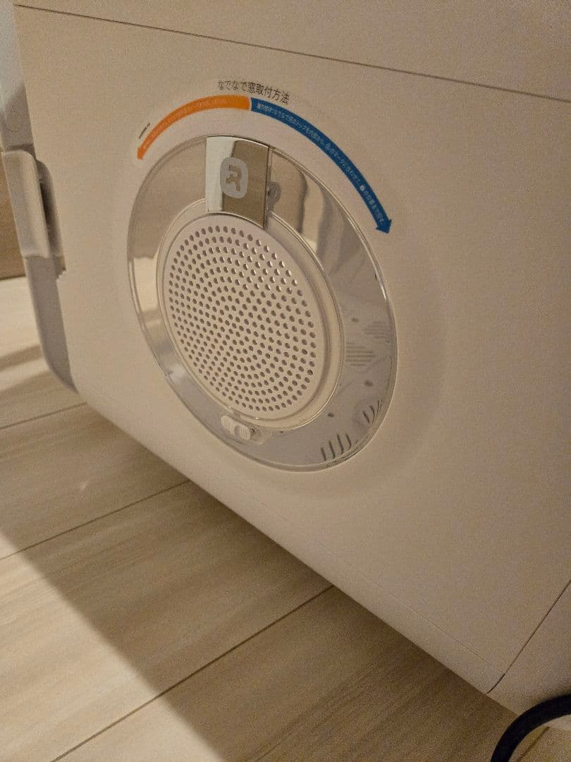 Drybo Plus 犬猫用ドライヤーハウス Homrumpet