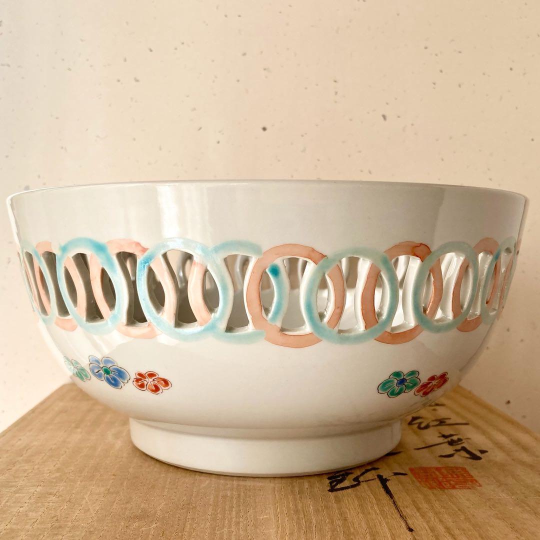 【未使用】十二代/酒井田柿右衛門/透鉢/鹿/紅葉