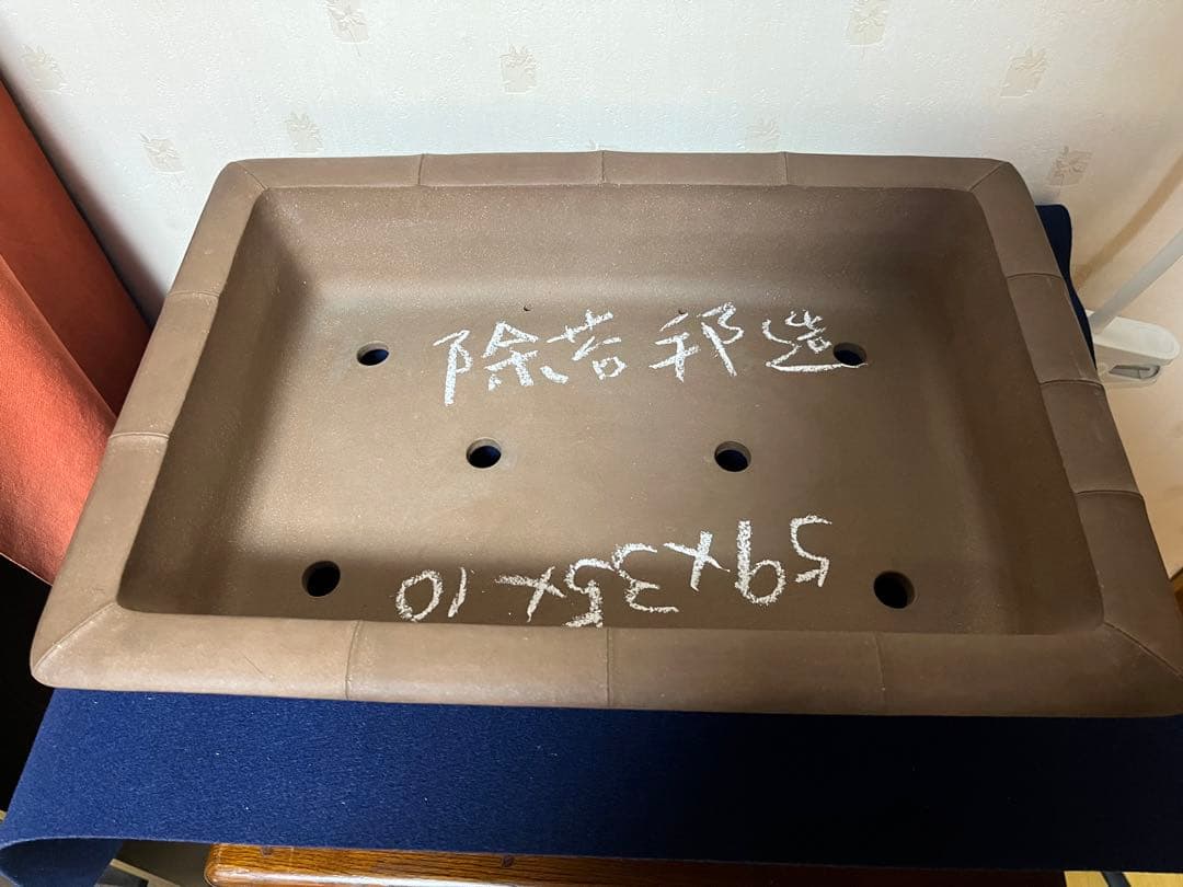 97 盆栽　盆栽鉢　植木鉢　中国鉢