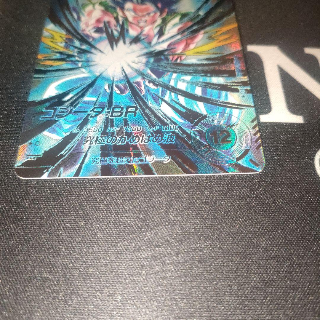 ドラゴンボールスーパーダイバーズ SDV7-SEC2 パラレル SDVA-002