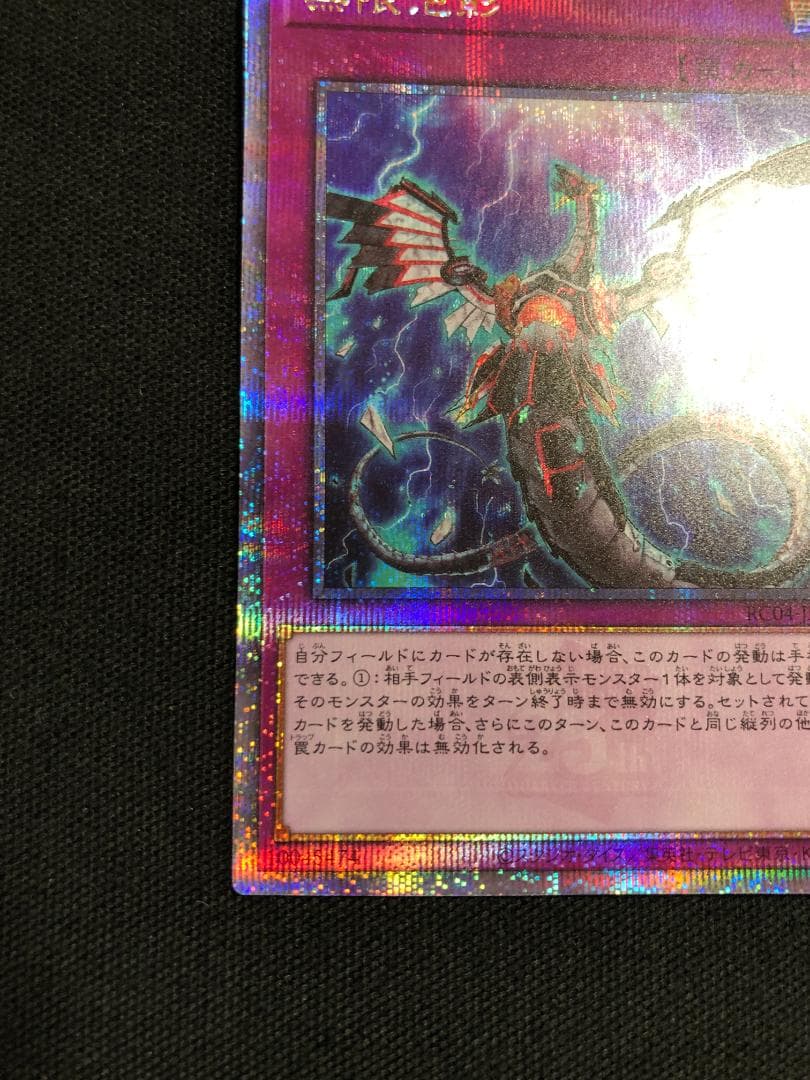 遊戯王　無限泡影　25thシークレット　クォーターセンチュリーシークレット