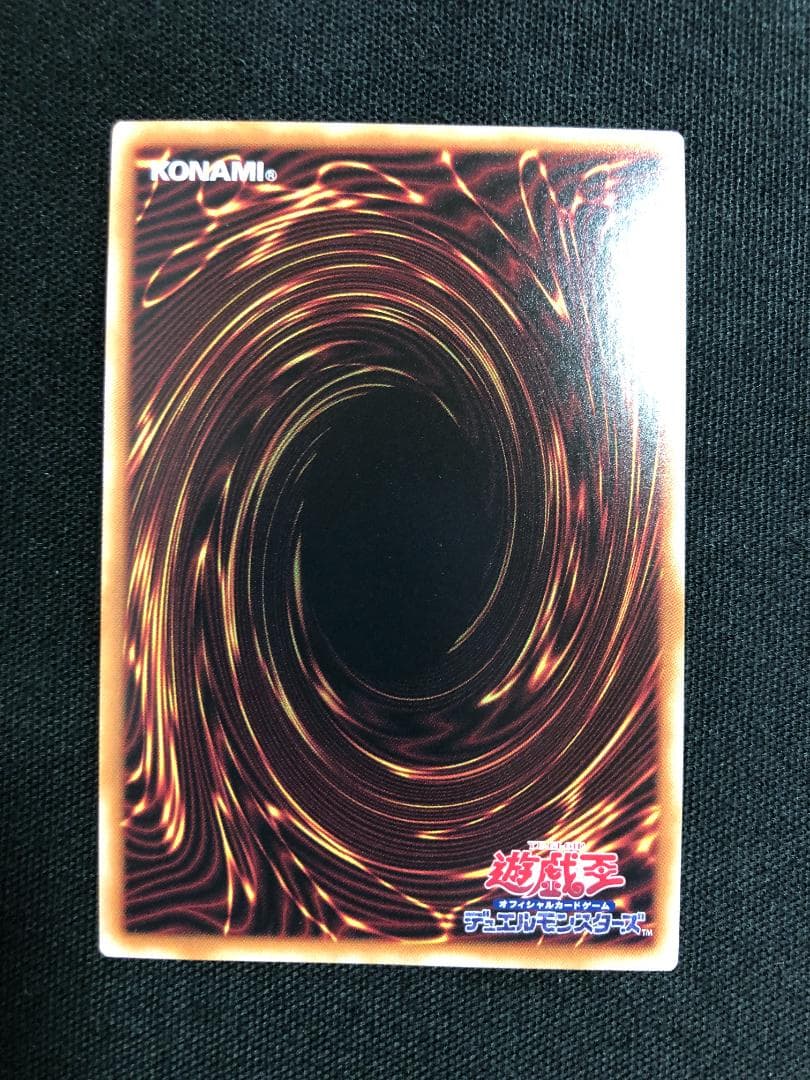 遊戯王　無限泡影　25thシークレット　クォーターセンチュリーシークレット