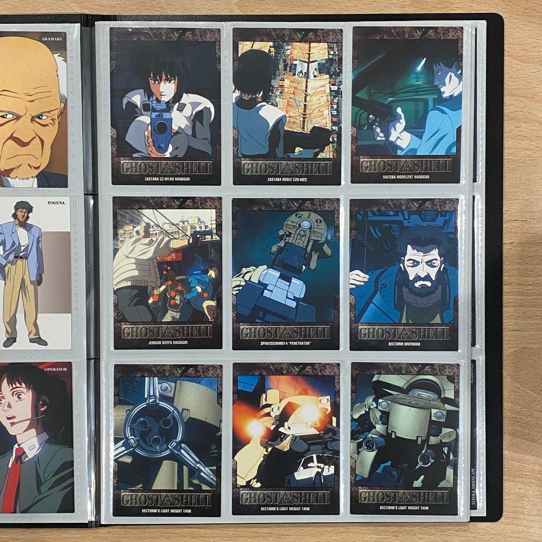 攻殻機動隊 カードダスマスターズ セミコンプリート 初版