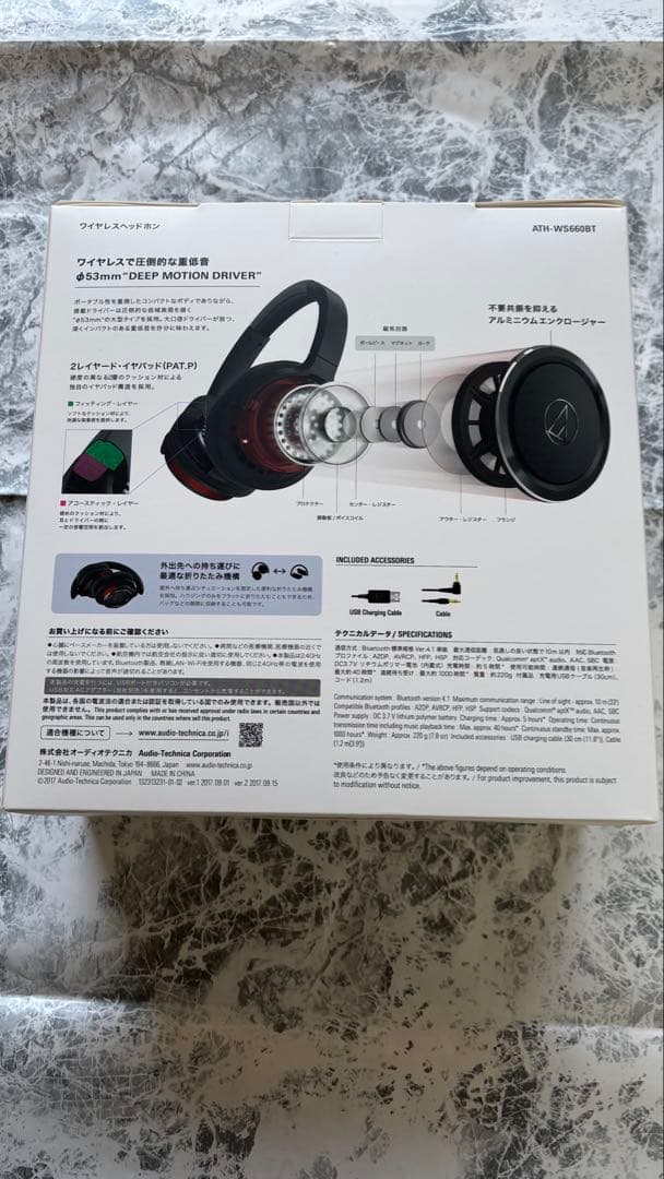 【新品・セール中】ワイヤレスヘッドホンATH-WS660BT