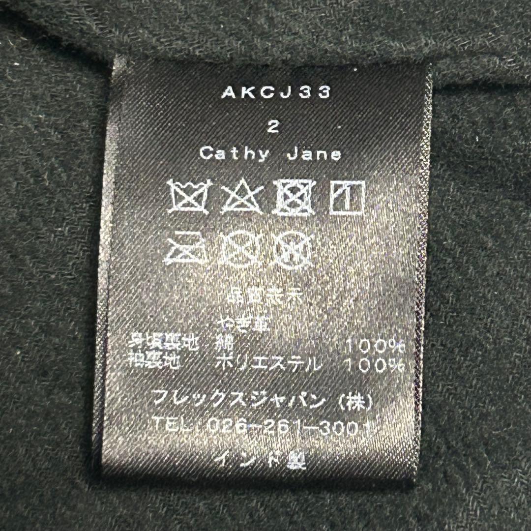 Moore様　美品】 Cathy Jane シュリンク加工やぎ革レザージャ