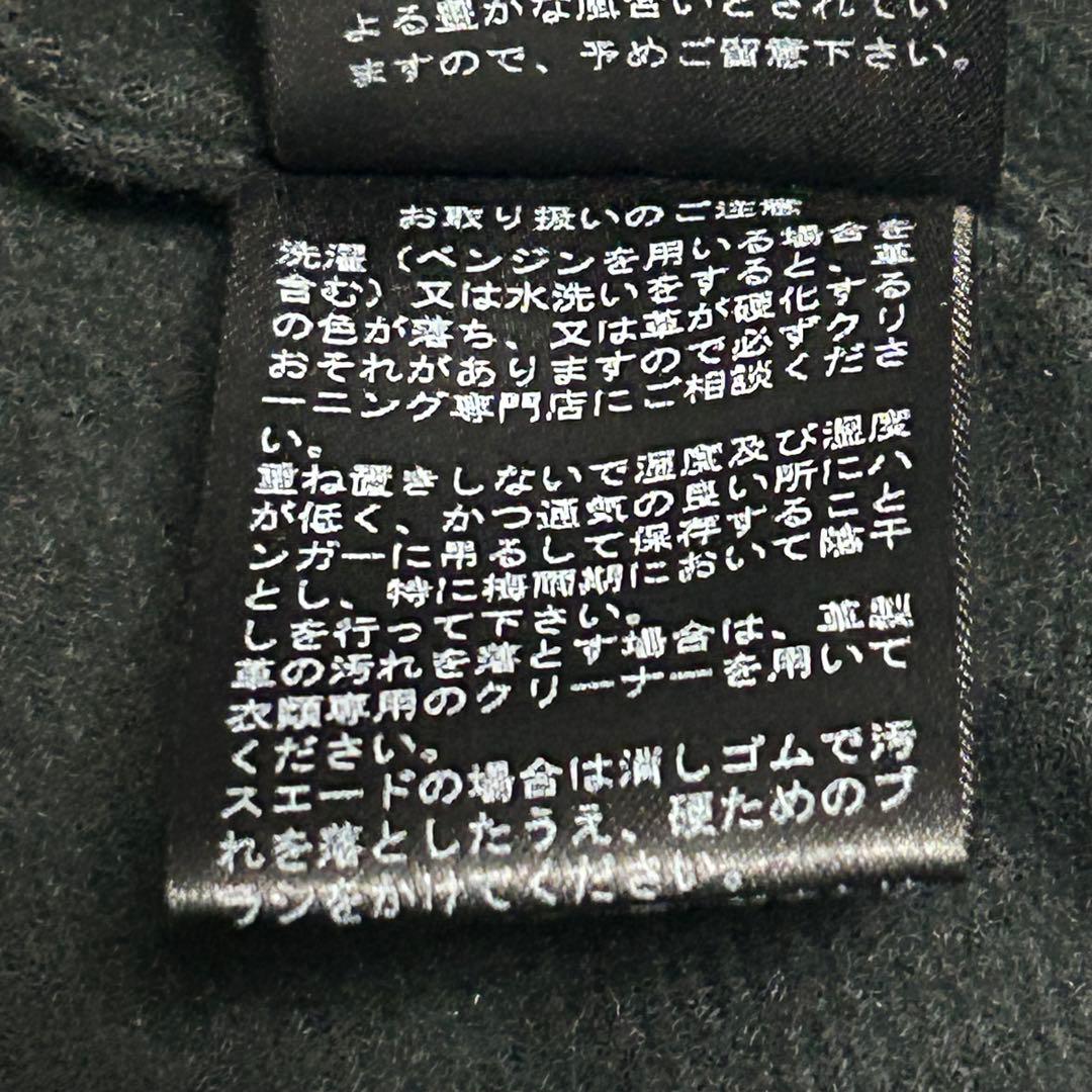 Moore様　美品】 Cathy Jane シュリンク加工やぎ革レザージャ