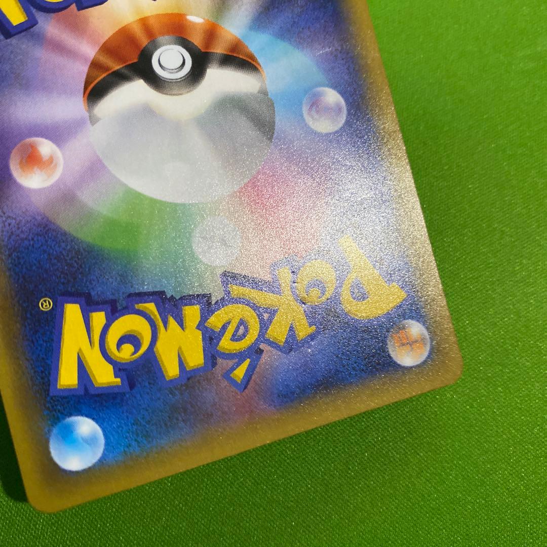 ひかるコイキング 25th 010/025 まとめ売り