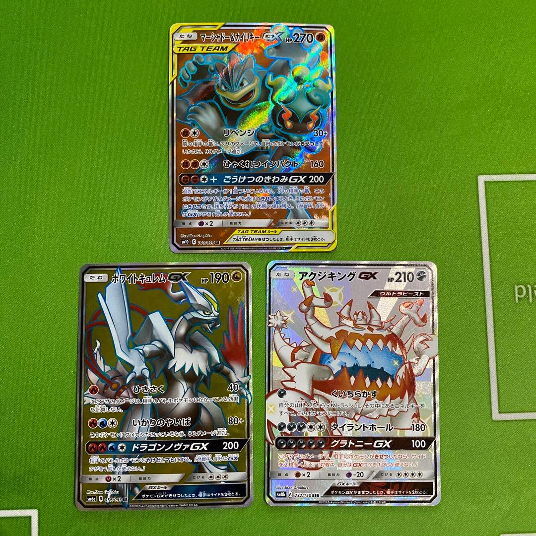 ひかるコイキング 25th 010/025 まとめ売り