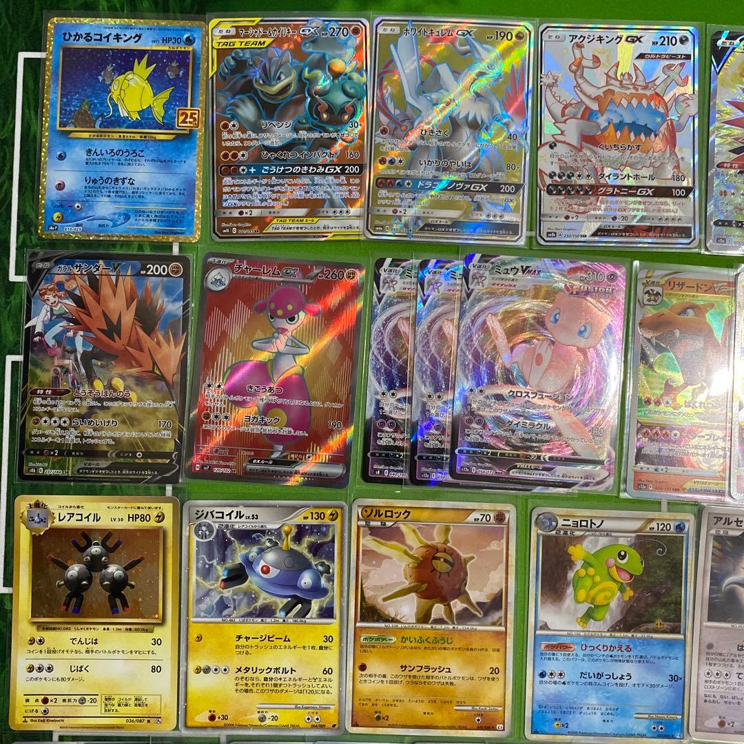 ひかるコイキング 25th 010/025 まとめ売り