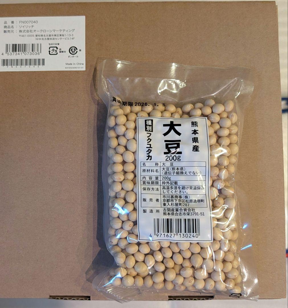 完全豆乳メーカー ソイリッチ