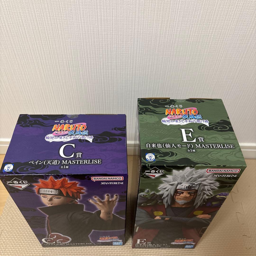 一番くじ NARUTO-ナルト- 疾風伝 C賞、E賞、ラストワンセット+おまけ付