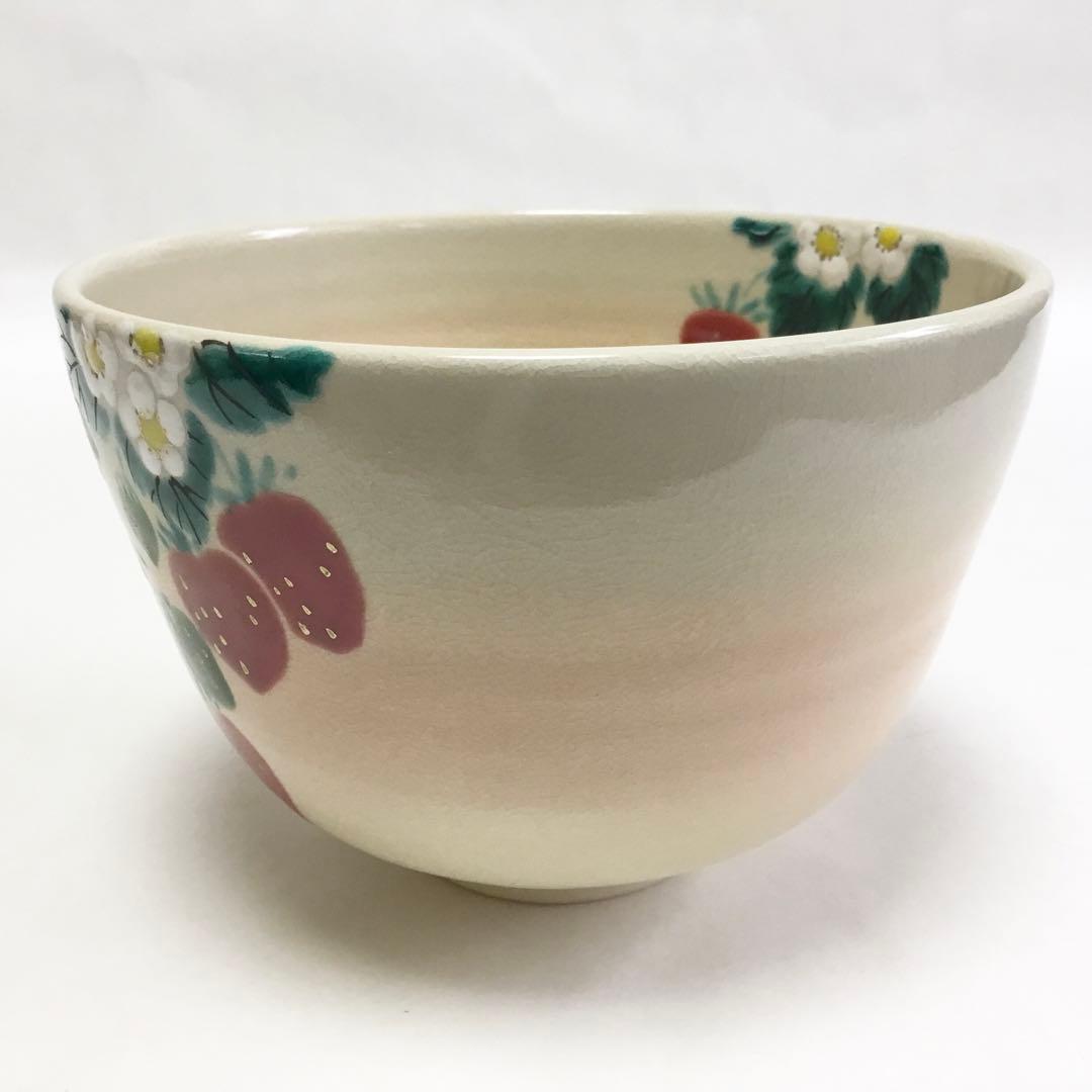 茶碗 御本 いちご 水出宋絢 化粧箱付 新品 茶道具【値引対象外】