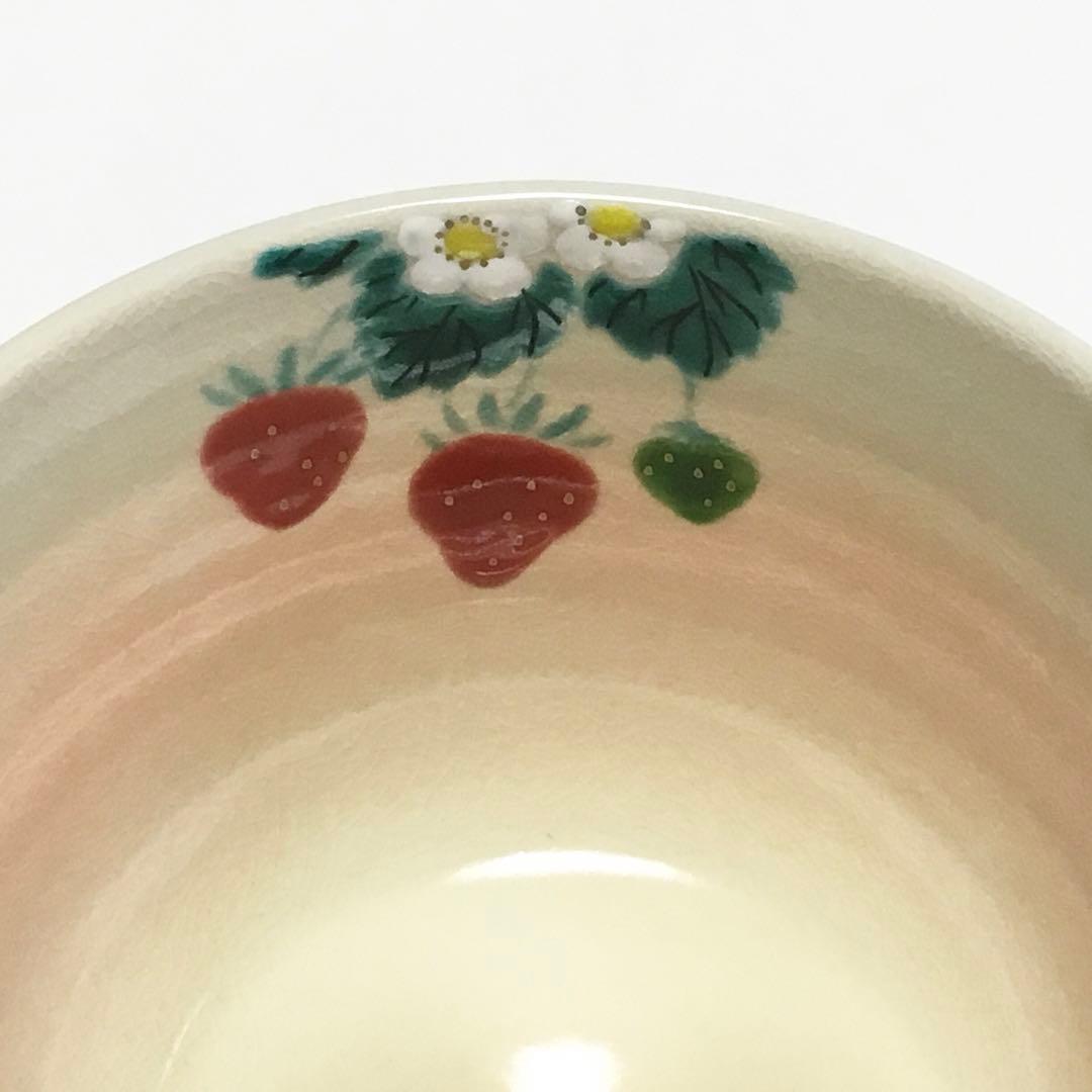 茶碗 御本 いちご 水出宋絢 化粧箱付 新品 茶道具【値引対象外】