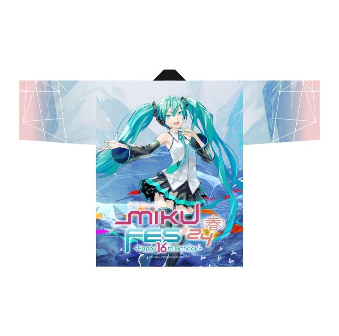 初音ミク　MIKU FES’24　ミクフェス　法被