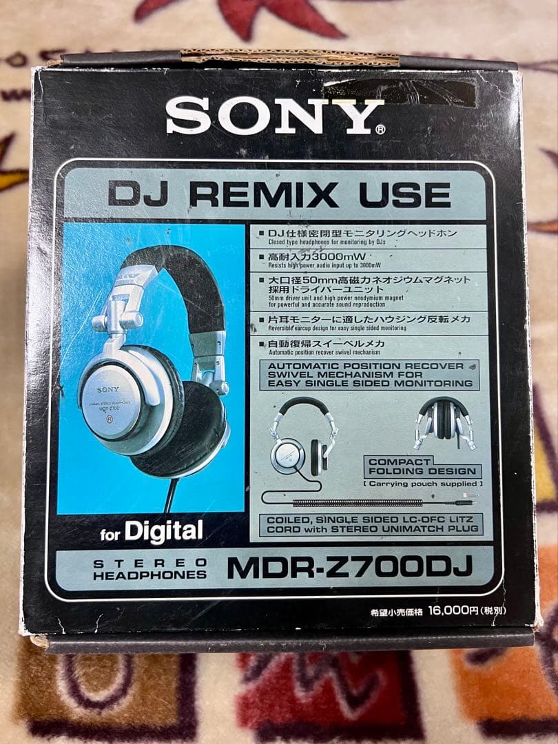 極上品 SONY 密閉型ヘッドホン DJモニター用 MDR-Z700DJ