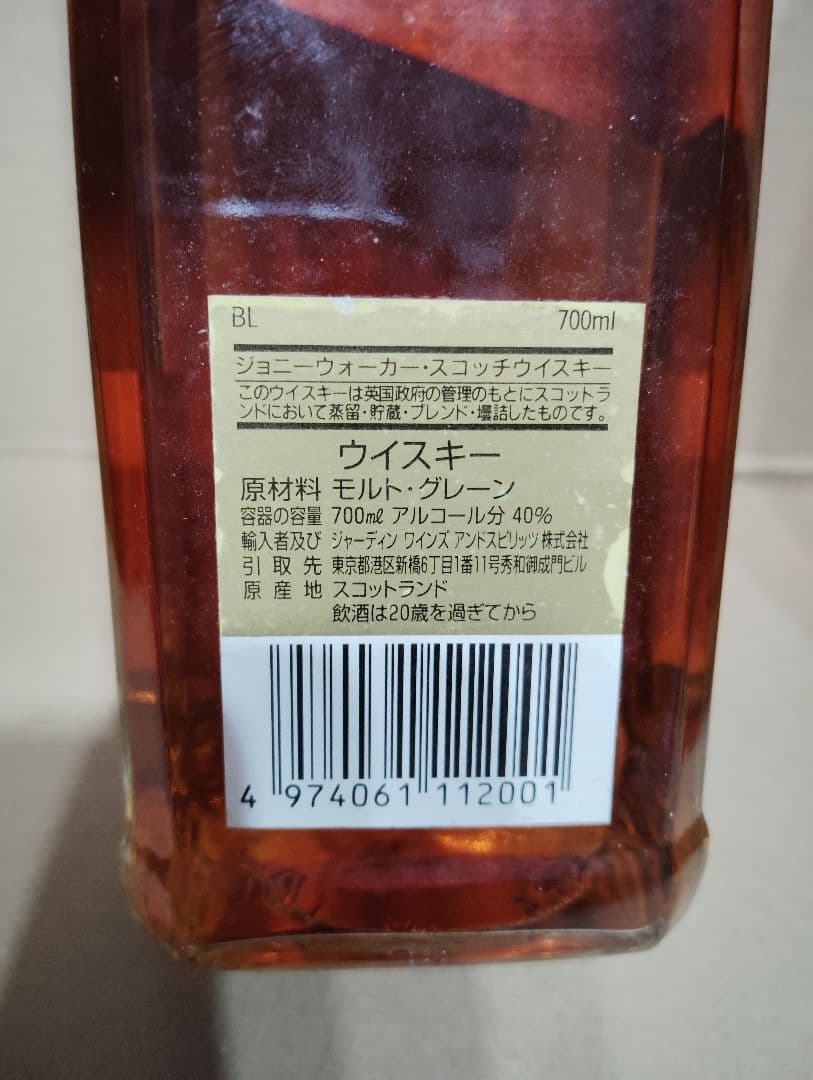 ジョニーウォーカー ブラックラベル 12年 750ml ９本セット