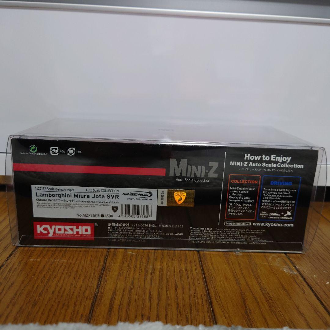 ★京商ミニッツボディ ランボルギーニ イオタ SVR (クロームレッド)