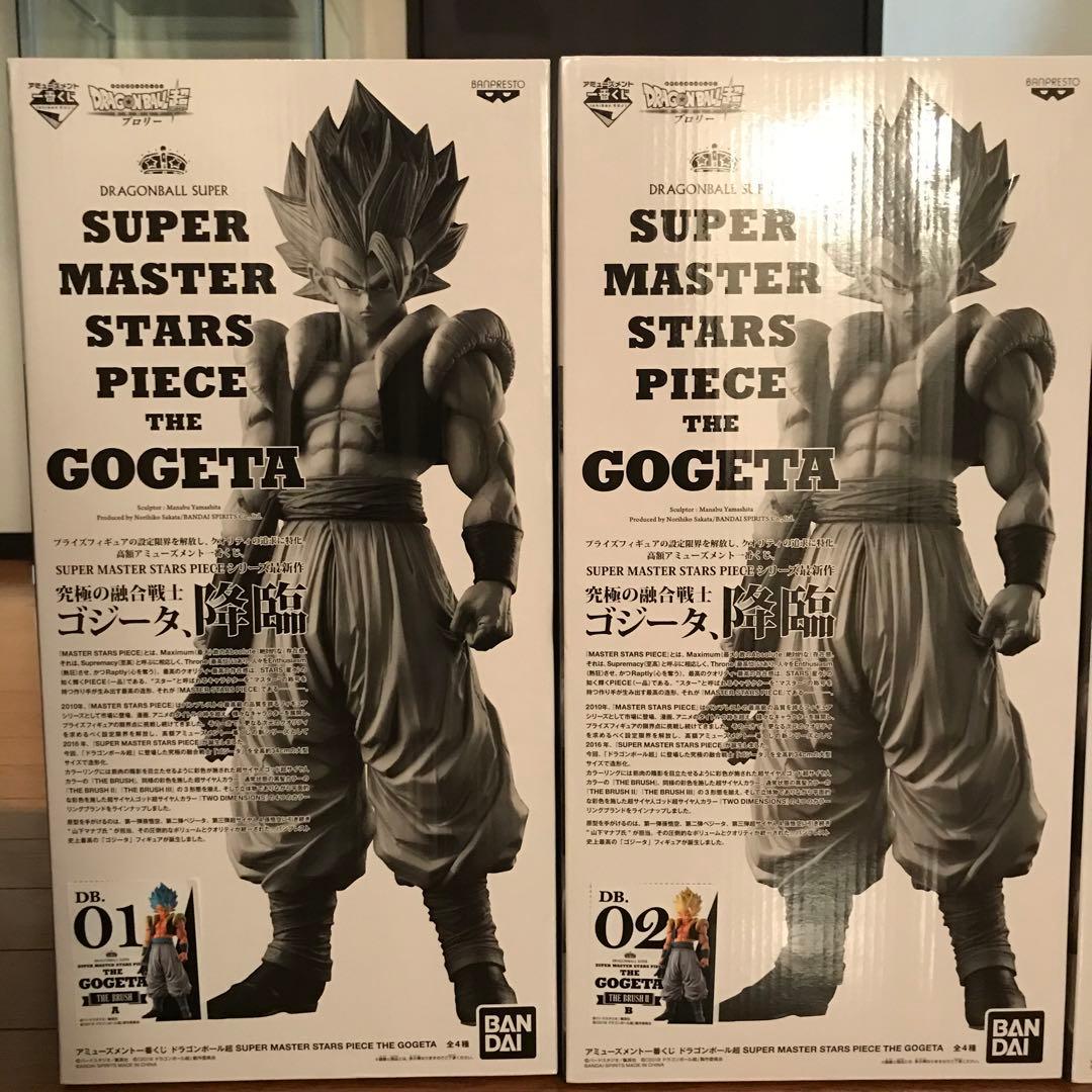 アミューズメント 一番くじ ドラゴンボール　ゴジータ SMSP　全4種セット